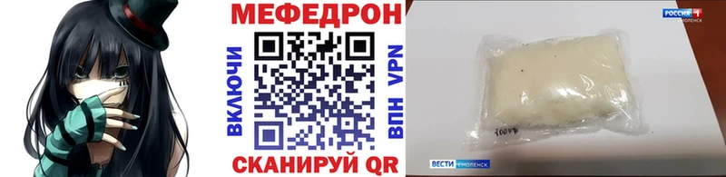 Купить Петухово COCAIN  Амфетамин  МАРИХУАНА  Меф мяу мяу  СК 
