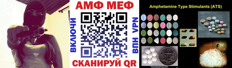 Amphetamine 97%  Петухово 