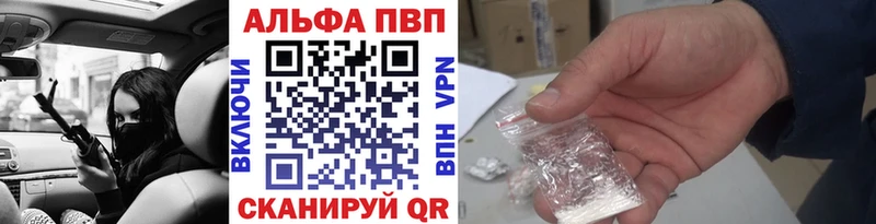 купить наркотики цена  Петухово  А ПВП СК 