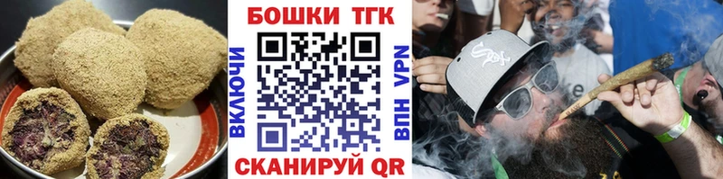 Печенье с ТГК конопля Петухово