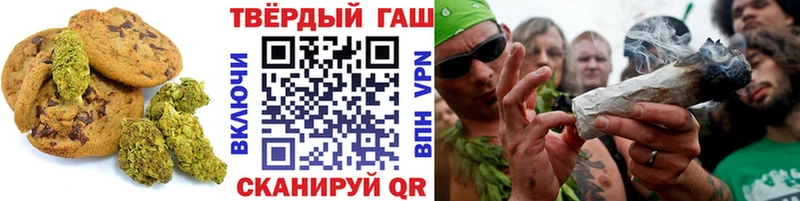 мега как войти  Петухово  Печенье с ТГК марихуана  наркотики 