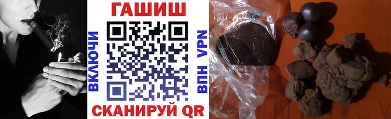 ГАШ Cannabis  Петухово 
