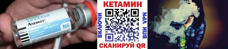 гидра маркетплейс Петухово Кетамин ketamine