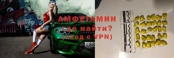 кристаллы Балабаново