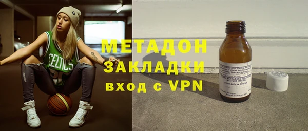 мефедрон VHQ Аркадак