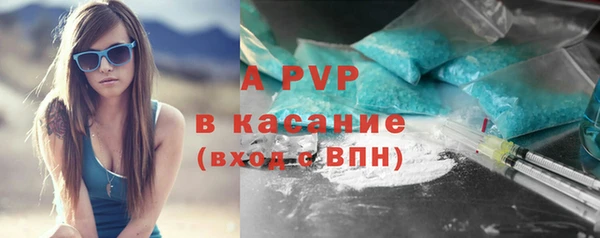 твердый Армянск