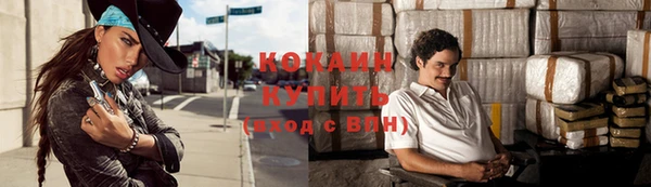 кокаин перу Балахна