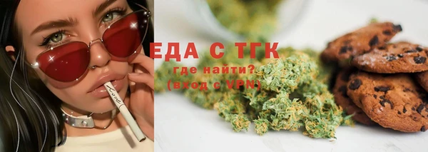мефедрон VHQ Аркадак