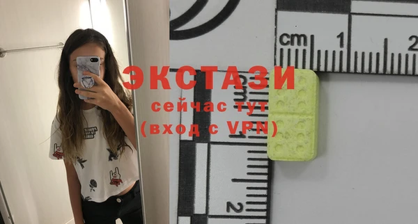 мефедрон VHQ Аркадак