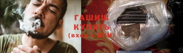 кристаллы Балабаново