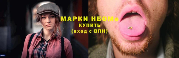 твердый Армянск