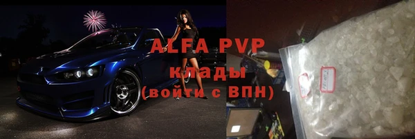 твердый Армянск