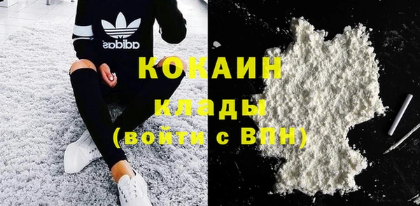 кристаллы Балабаново
