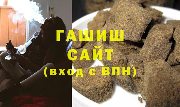 кристаллы Балабаново