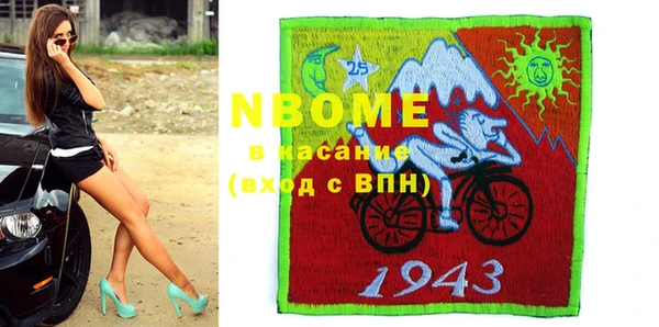 кокаин перу Балахна