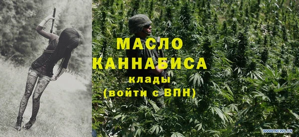 твердый Армянск