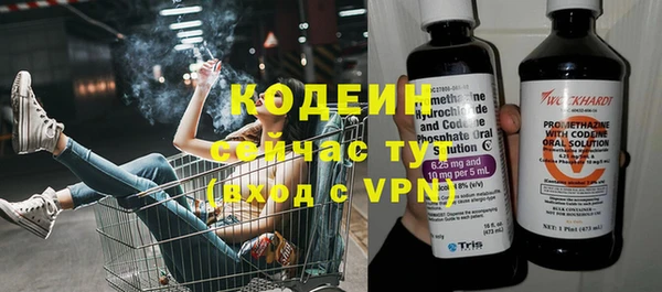 твердый Армянск