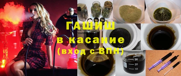 мефедрон VHQ Аркадак