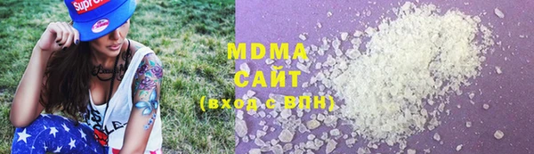 мефедрон VHQ Аркадак