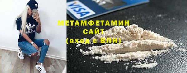 твердый Армянск