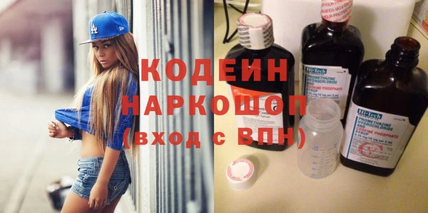 альфа пвп VHQ Россошь