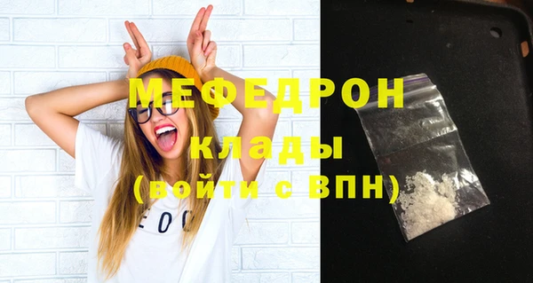 кристаллы Балабаново