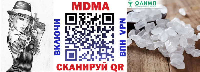 MDMA молли  Петухово 