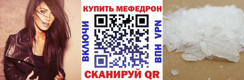 блэк спрут сайт Петухово МЕФ кристаллы