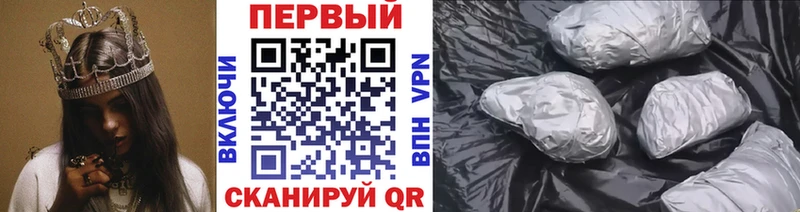 наркота Петухово МЕТАМФЕТАМИН кристалл