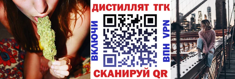 закладки  Петухово  ТГК концентрат 